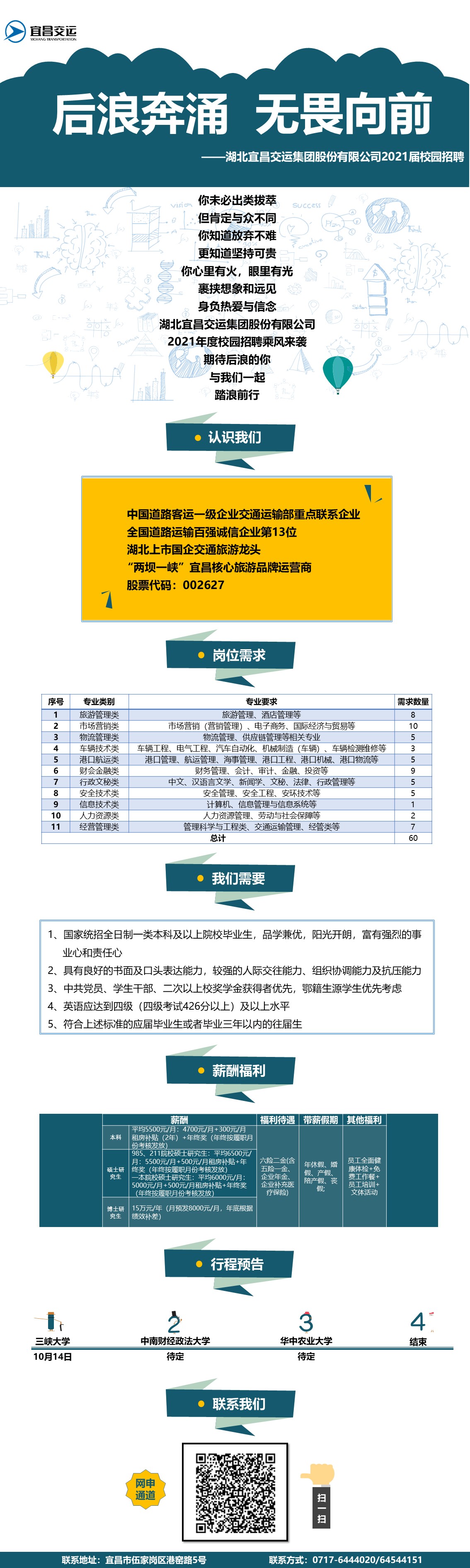 首页- TapTap点点体育官方网站